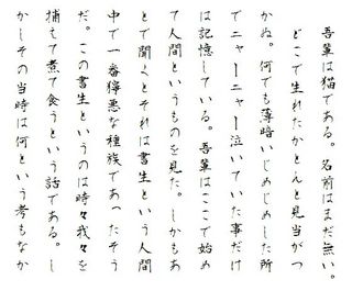 とら 寅 虎 トラ 無料画像とイラストで 寅年の年賀状を作ろう 墨文字 筆文字フリーフォント